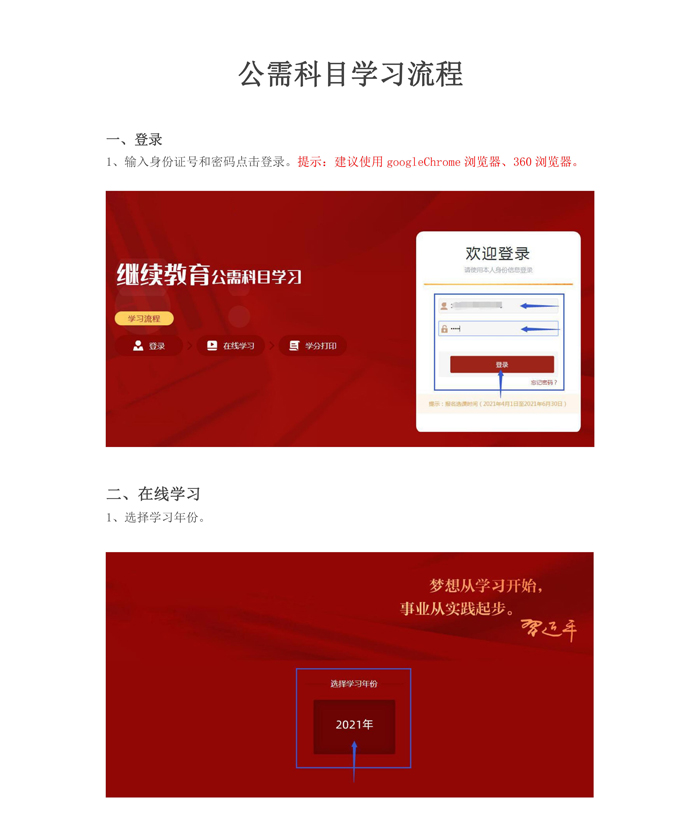 2021ʡ<a href=http://www.sulaixue.com/zyys/ target=_blank class=infotextkey>ִҵҩʦ</a>Ŀ¼ڣhttp://www.jslpa.cn1