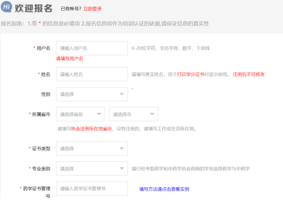 <a href=http://www.sulaixue.com/zyys/ target=_blank class=infotextkey>ִҵҩʦ</a>ƽ̨
