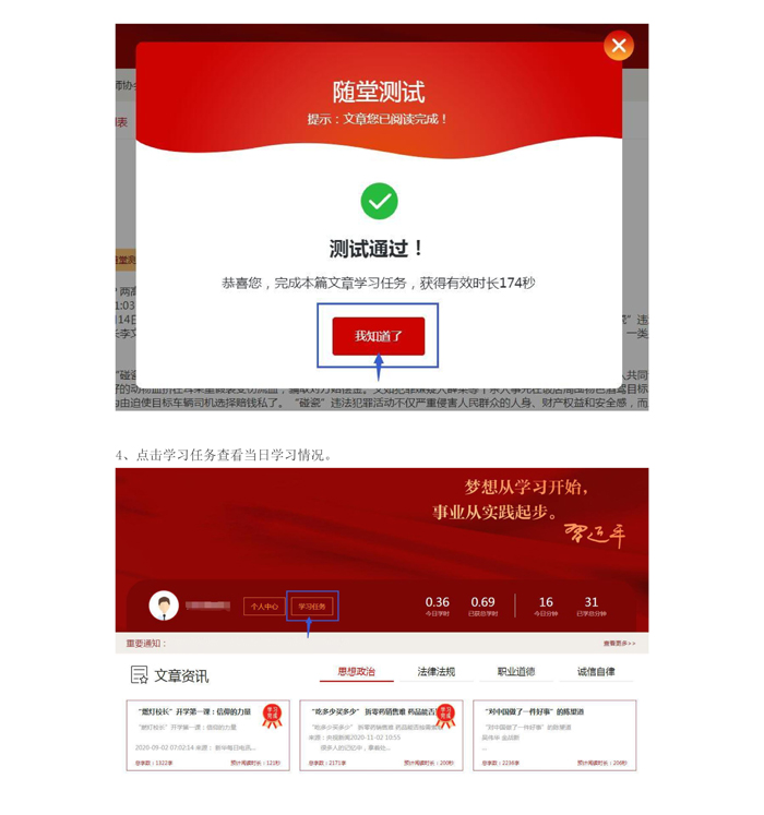 2021ʡ<a href=http://www.sulaixue.com/zyys/ target=_blank class=infotextkey>ִҵҩʦ</a>Ŀ¼ڣhttp://www.jslpa.cn6