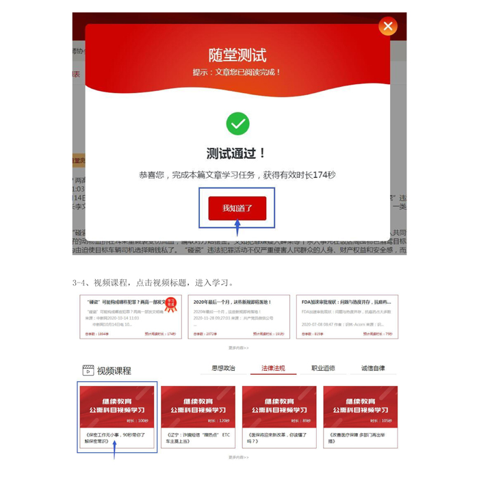 2021ʡ<a href=http://www.sulaixue.com/zyys/ target=_blank class=infotextkey>ִҵҩʦ</a>Ŀ¼ڣhttp://www.jslpa.cn4