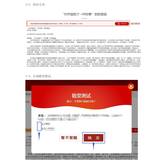 2021ʡ<a href=http://www.sulaixue.com/zyys/ target=_blank class=infotextkey>ִҵҩʦ</a>Ŀ¼ڣhttp://www.jslpa.cn3