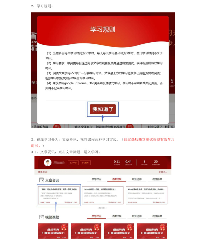 2021ʡ<a href=http://www.sulaixue.com/zyys/ target=_blank class=infotextkey>ִҵҩʦ</a>Ŀ¼ڣhttp://www.jslpa.cn2