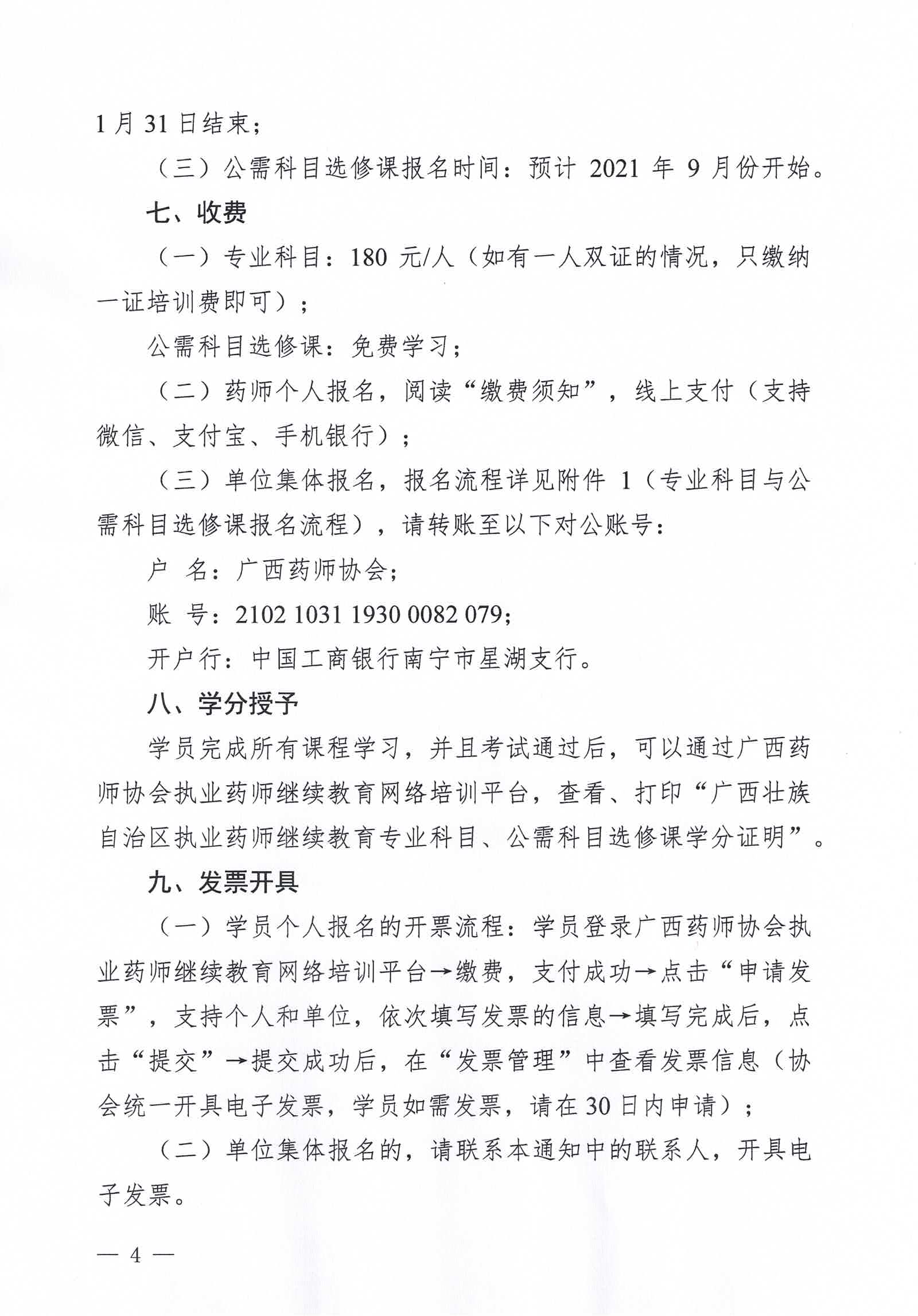 2021<a href=http://www.sulaixue.com/zyys/ target=_blank class=infotextkey>ִҵҩʦ</a>ƽ̨ڣhttp://www.gxysxh.com