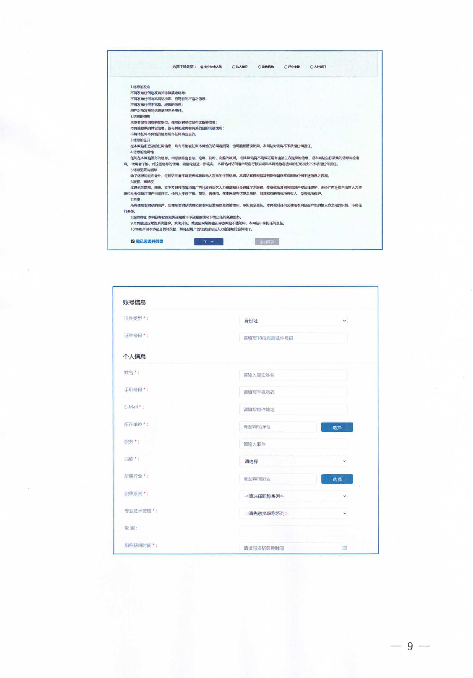 2021<a href=http://www.sulaixue.com/zyys/ target=_blank class=infotextkey>ִҵҩʦ</a>ƽ̨ڣhttp://www.gxysxh.com9