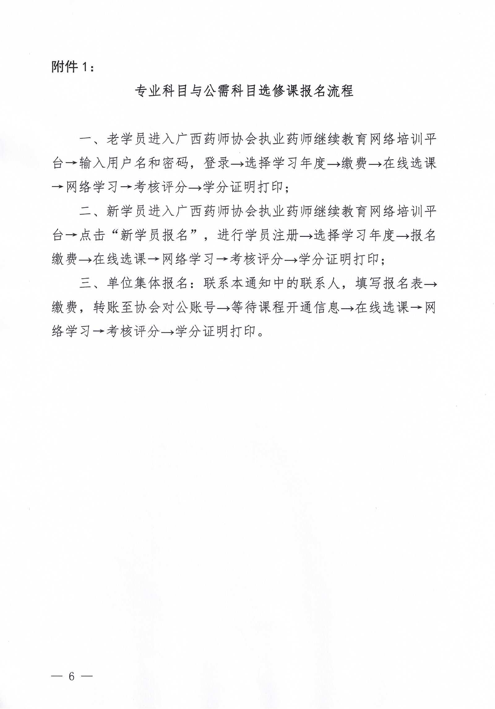 2021<a href=http://www.sulaixue.com/zyys/ target=_blank class=infotextkey>ִҵҩʦ</a>ƽ̨ڣhttp://www.gxysxh.com