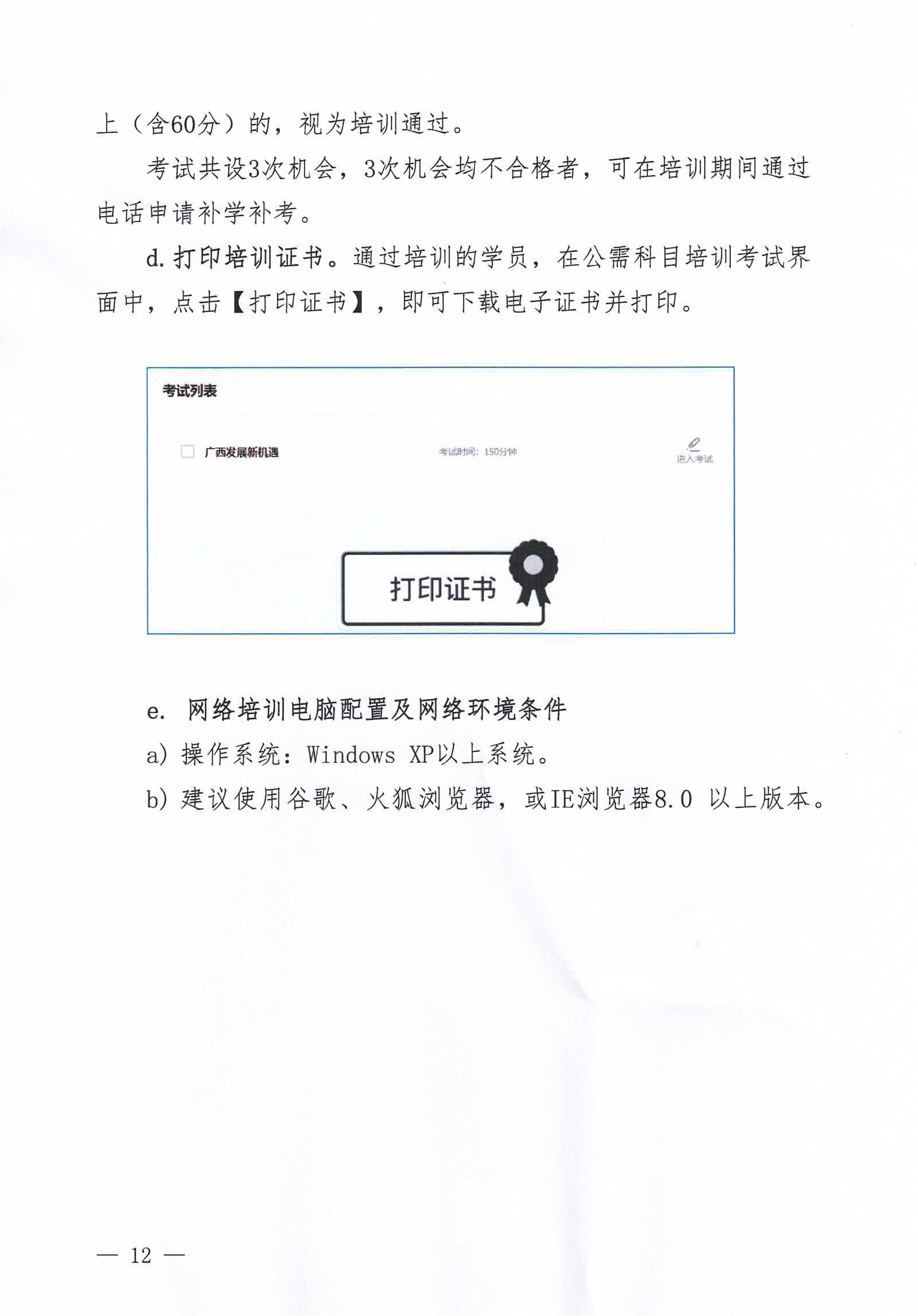 2021<a href=http://www.sulaixue.com/zyys/ target=_blank class=infotextkey>ִҵҩʦ</a>ƽ̨ڣhttp://www.gxysxh.com